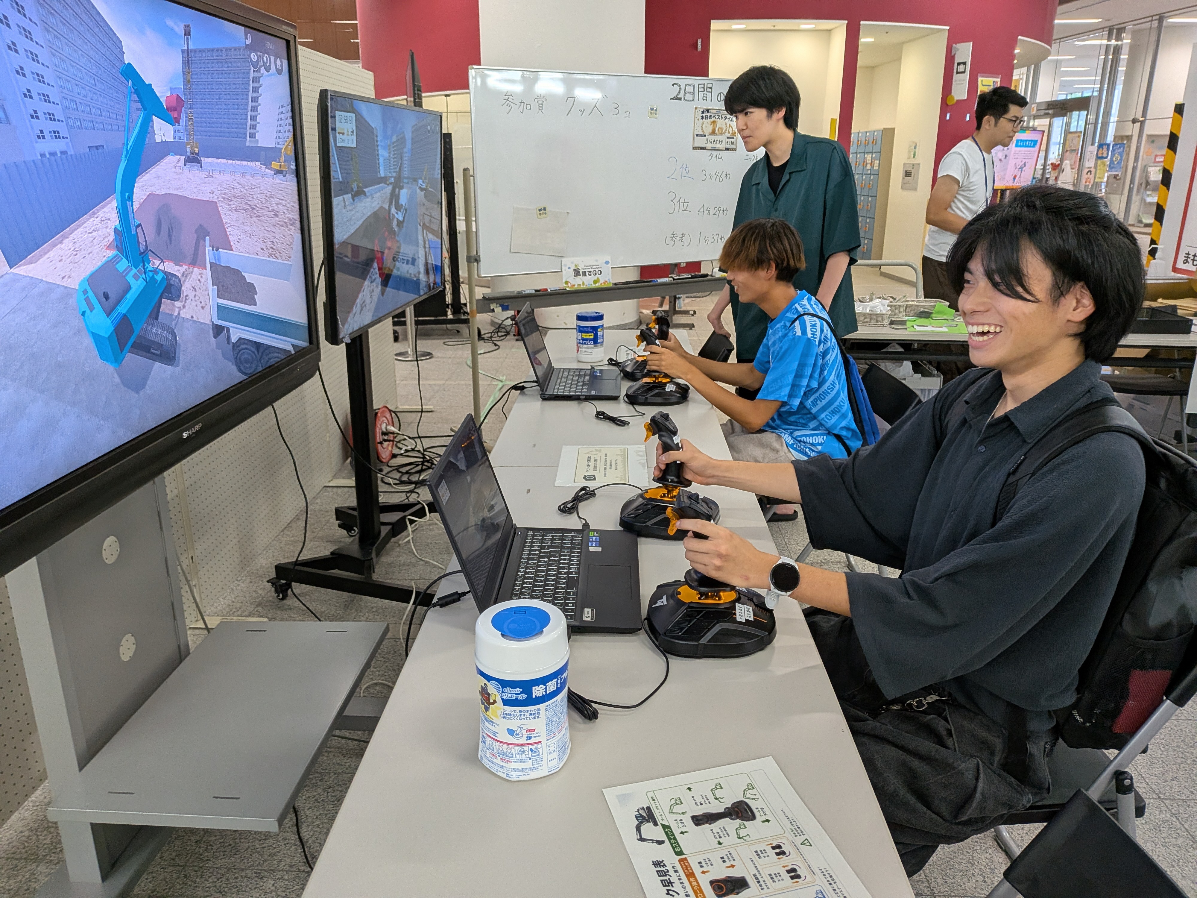 重機操作シミュレーションを活用した体験会