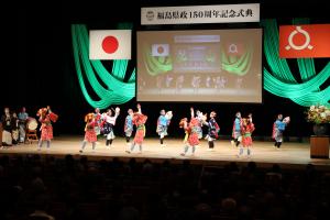 請戸芸能保存会