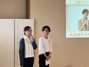 山崎さん・大谷さん