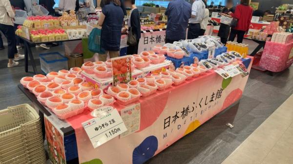 サントリーホールディングス