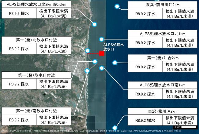 1F周辺海域航空写真_地理院地図