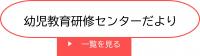 センター