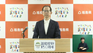 令和8年9月7日知事定例記者会見画像