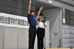 開会宣言