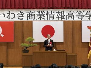 いわき商業情報②（知事）