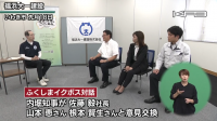 県政ニュース