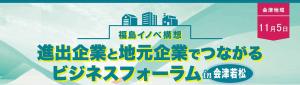 バナー
