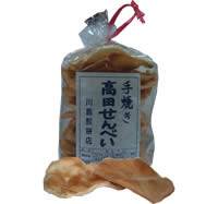高田せんべい