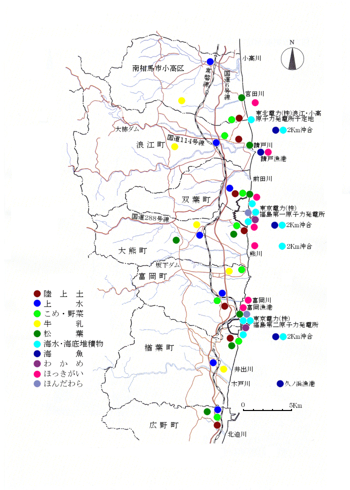 環境試料採取地点図