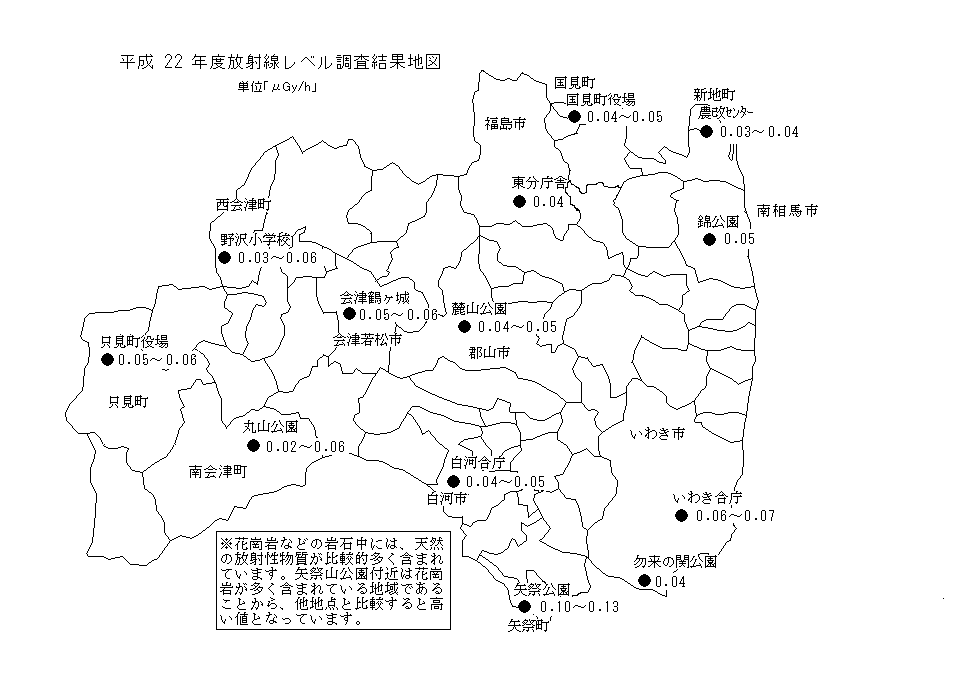 平成22年度放射線レベル調査結果地図