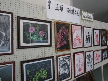 切絵作品展