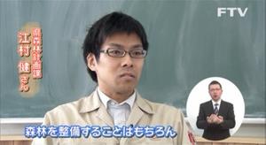 「森林を整備することはもちろん