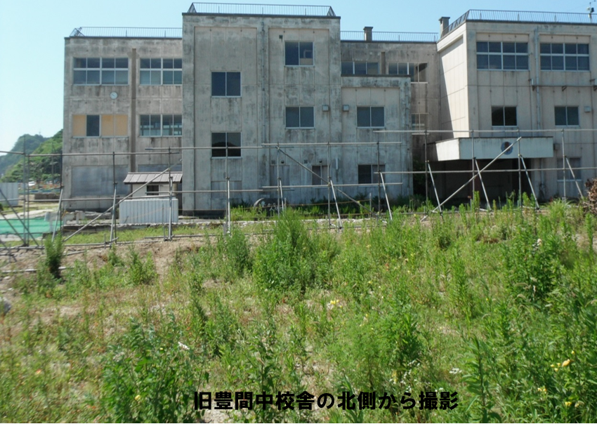 家屋基礎撤去完了写真