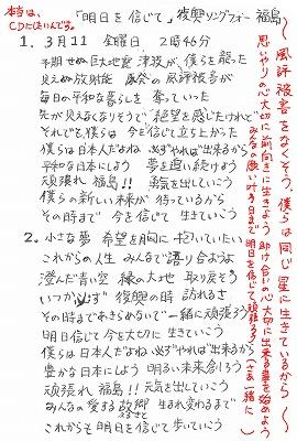 作品番号#316