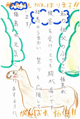 作品番号#362