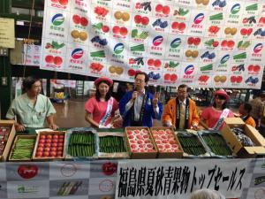 ８月４日　福島県産夏秋青果物トップセールス