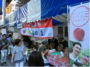 広小路夏まつり桃の販売