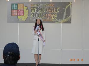 ライシーホワイトによるＰＲ