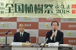 全国植樹祭会場決定共同記者発表