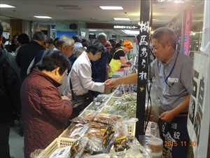 福島県産品販売