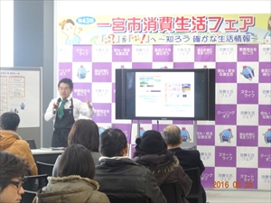 藤田さんの講演