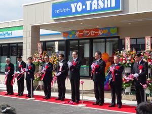 川内村複合商業施設「ショッピングセンター ＹＯ－ＴＡＳＨＩ」オープニングセレモニー