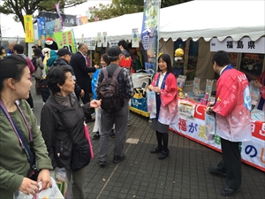 県北地方振興局及び本宮市