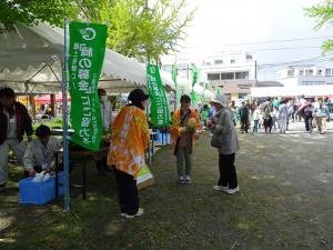 全国植樹祭PR及び募金の呼びかけ