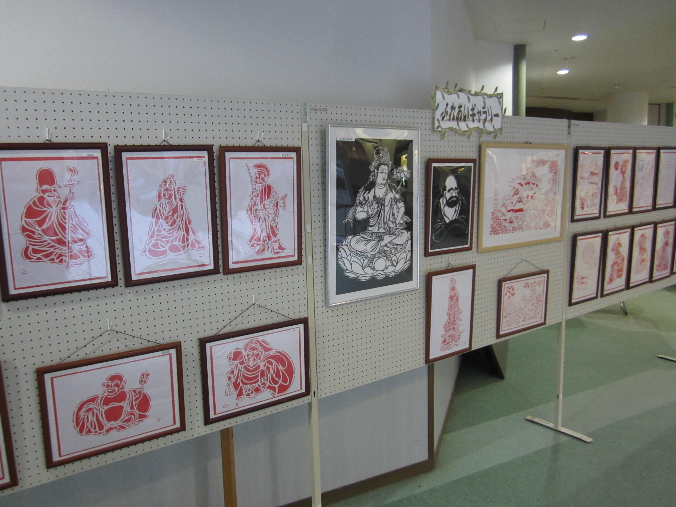 星正雄さま　「切り絵展」