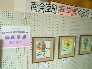 飾り結び展