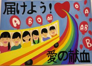 入選　福島市立清水中学校３年生　松村　春花