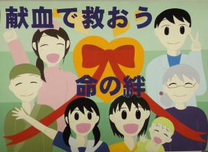 入選　矢吹町立矢吹中学校３年生　星　千裕