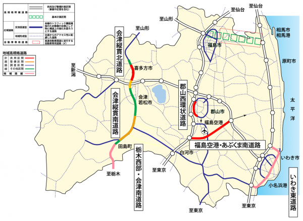 県内の地域高規格道路