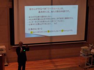 会津大学での出前講座の様子１