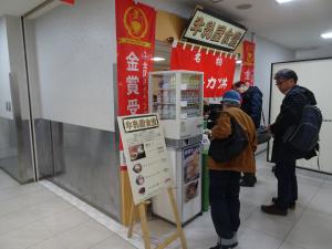 大東北展その２