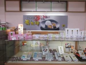 ニュー木村屋花見山本店の写真