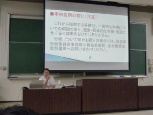 福島大学の出前講座の様子１