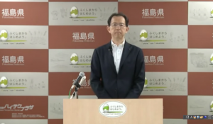 知事定例記者会見