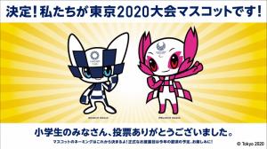 マスコット