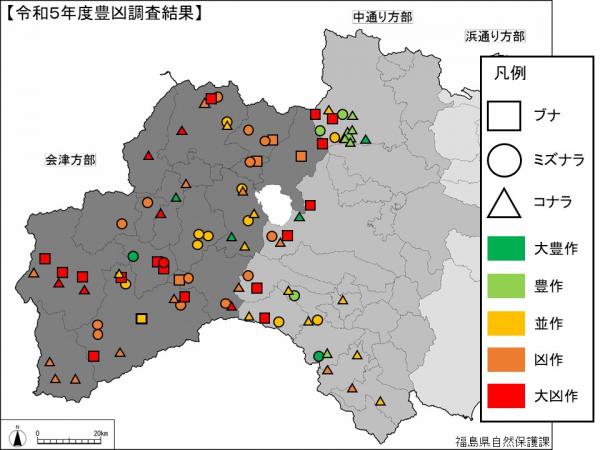 令和5年度堅果類豊凶調査　結果一覧