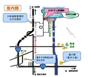 日中ダム周辺案内図