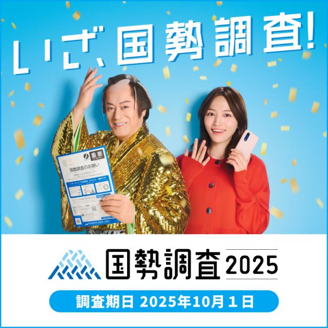 キャンペーンサイトバナー