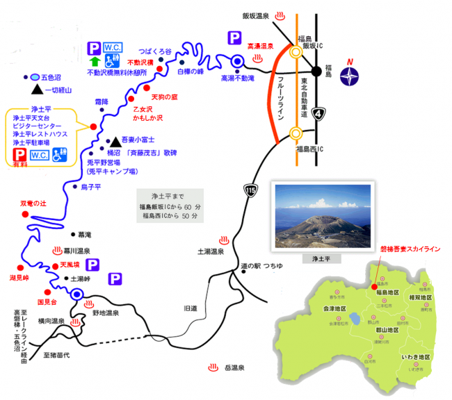 磐梯吾妻スカイライン　地図