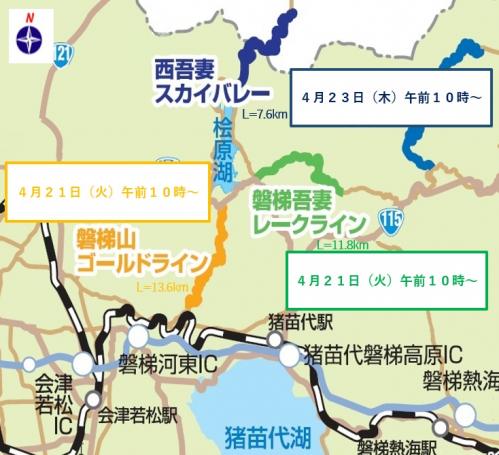 案内図