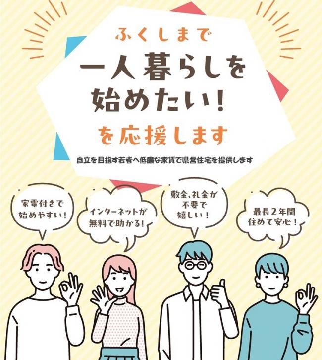 ステージアップ