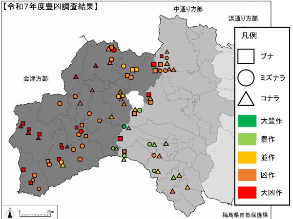 令和7年度結実調査結果図