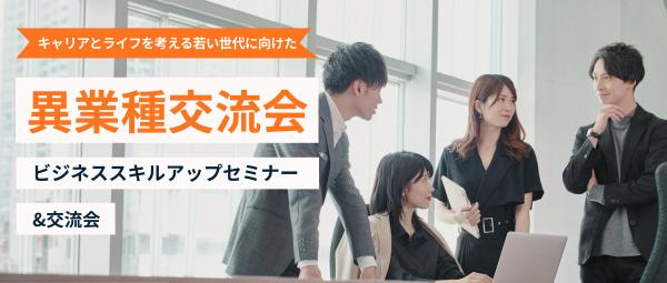 オフィスで働く若手社員たち