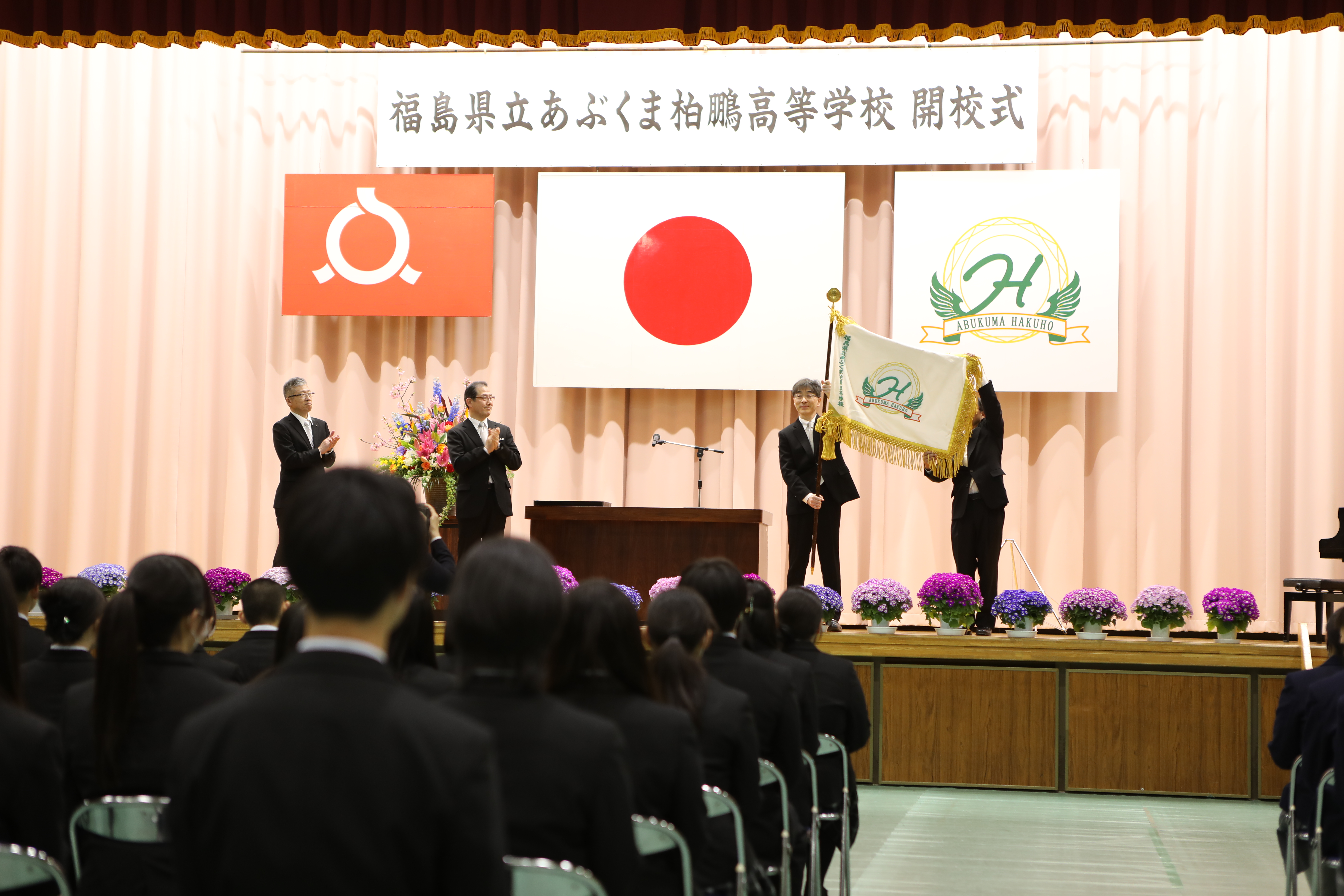 あぶくま柏鵬(2)