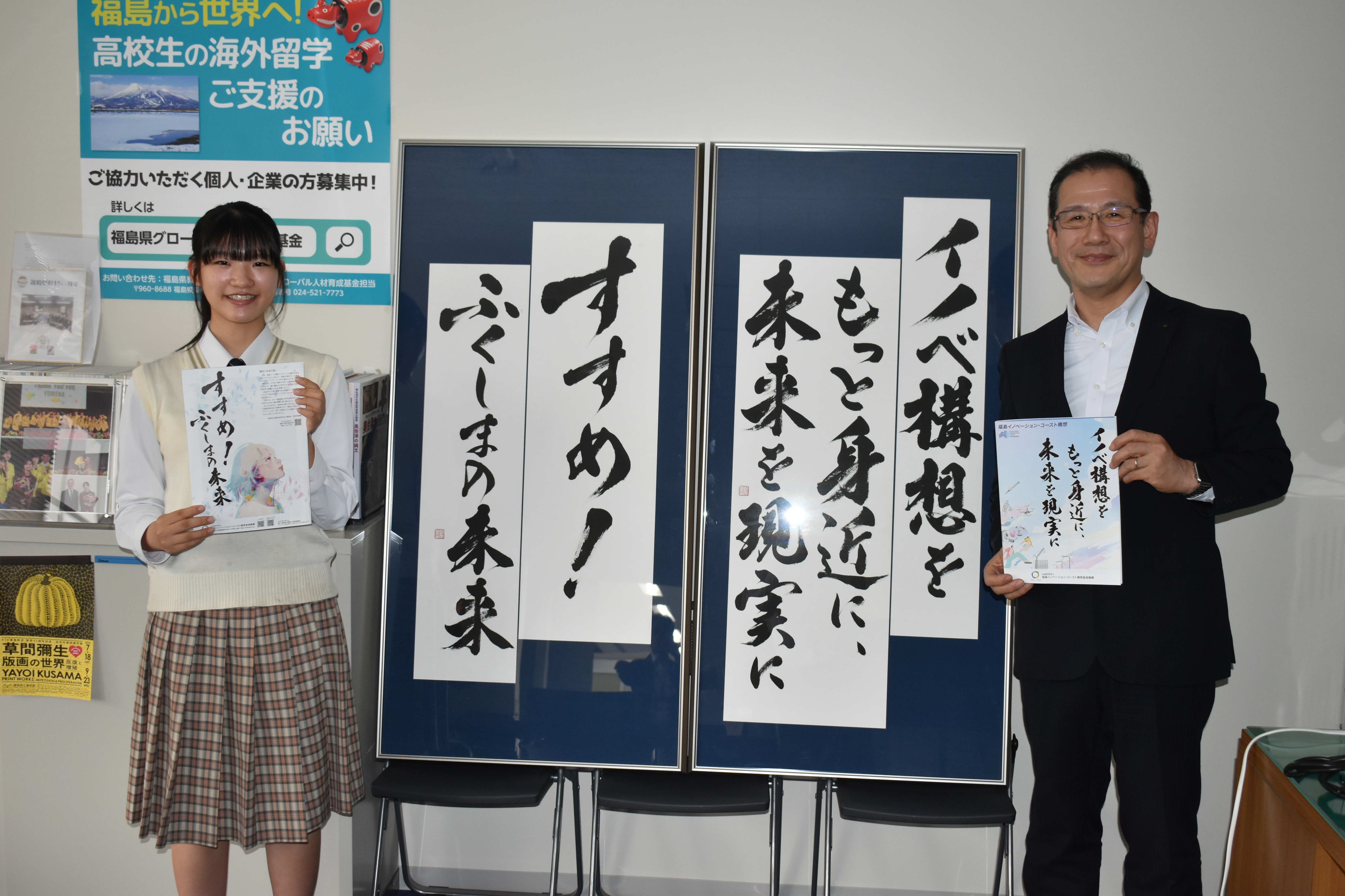 揮毫作品を前に記念撮影