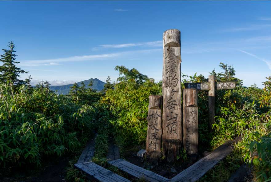 会津駒ヶ岳山頂